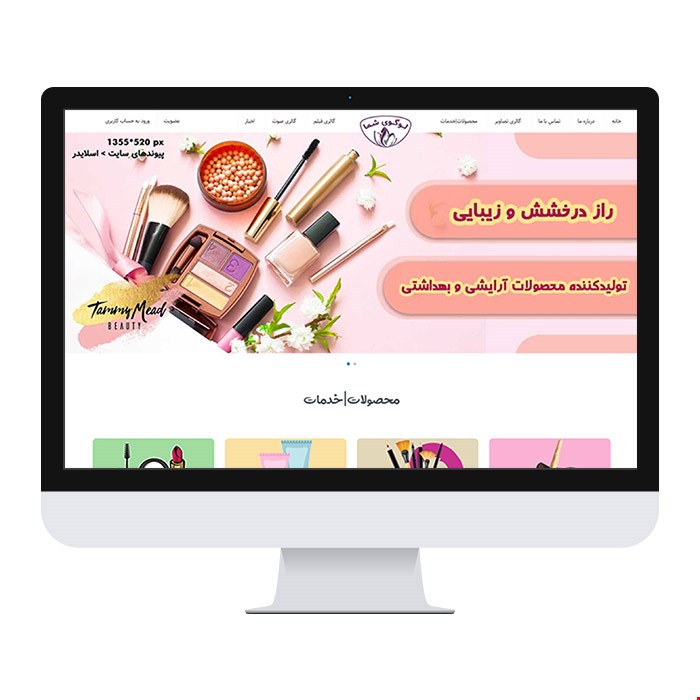 قالب شرکتی آرشام